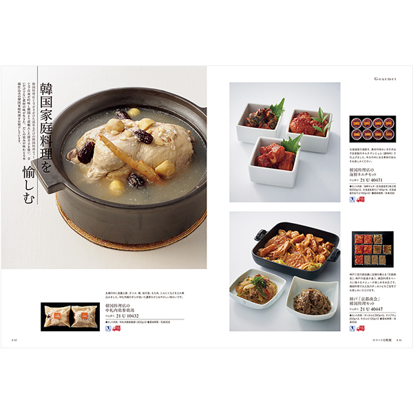 カタログギフト ミストラル(Mistral) ヨーク(YORK) 掲載商品イメージ画像