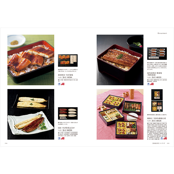 カタログギフト ミストラル(Mistral) スーニオン(SOUNION) 掲載商品イメージ画像