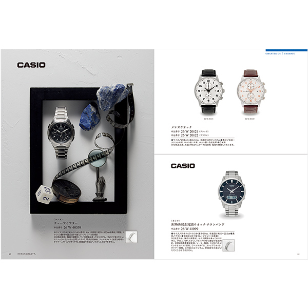 カタログギフト ミストラル(Mistral) スーニオン(SOUNION) 掲載商品イメージ画像