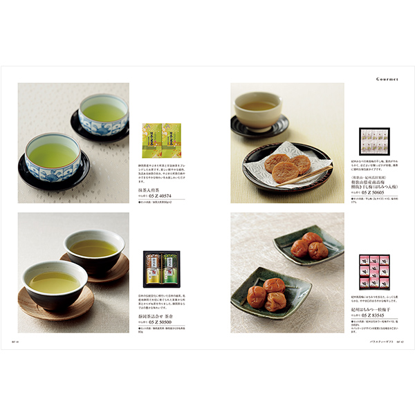 カタログギフト サユウ(SAYU) びゃくぐん 掲載商品イメージ画像