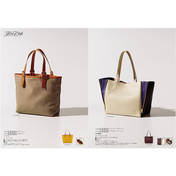 カタログギフト サユウ(SAYU) こがれこう 掲載商品イメージ画像