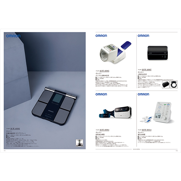 カタログギフト サユウ(SAYU) ときあさぎ 掲載商品イメージ画像