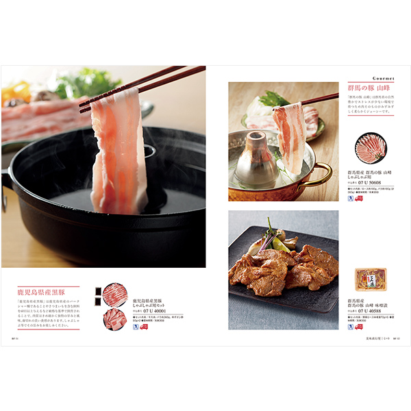 カタログギフト ウルアオ(uluao) ユーフェミア 掲載商品イメージ画像