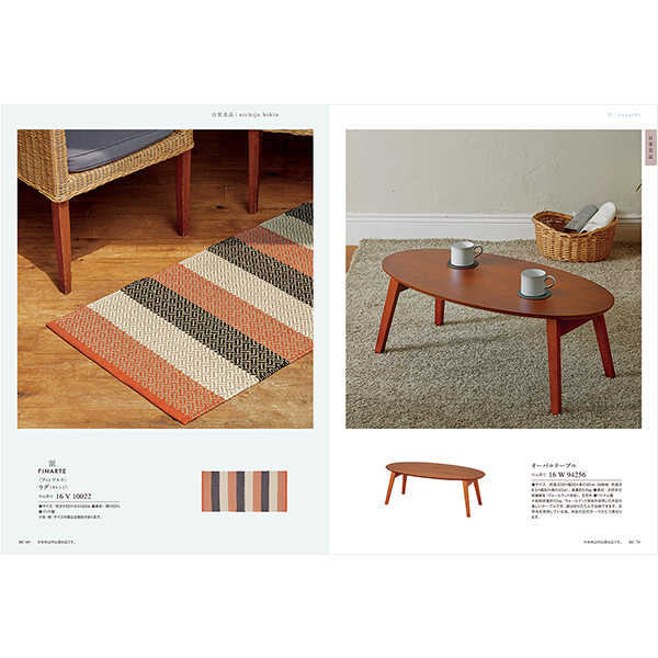 カタログギフト ウルアオ(uluao) ポントカサステ 掲載商品イメージ画像