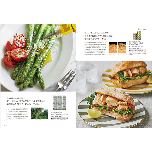 カタログギフト ウルアオ(uluao) アルシノエ  掲載商品イメージ画像