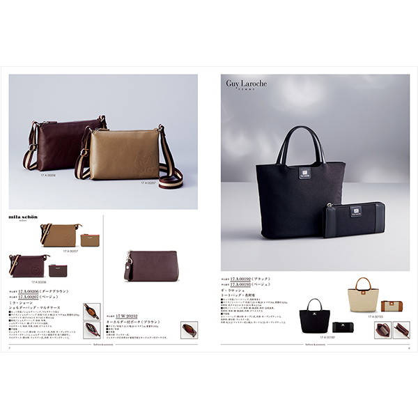 カタログギフト ウルアオ(uluao) アルシノエ  掲載商品イメージ画像