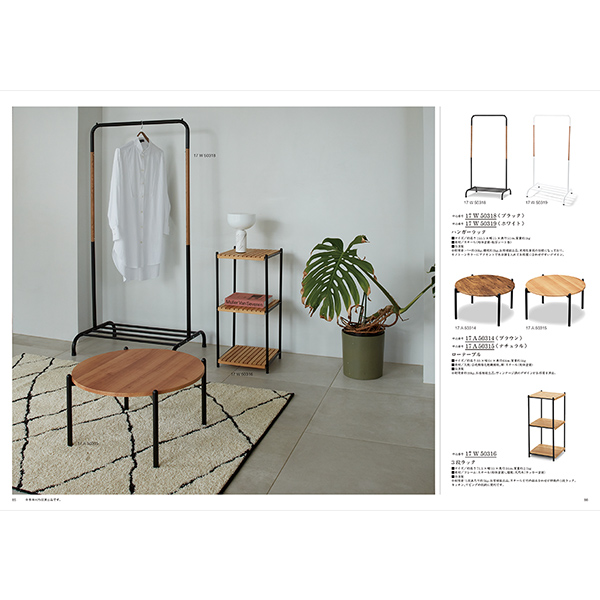 カタログギフト ウルアオ(uluao) アルシノエ  掲載商品イメージ画像