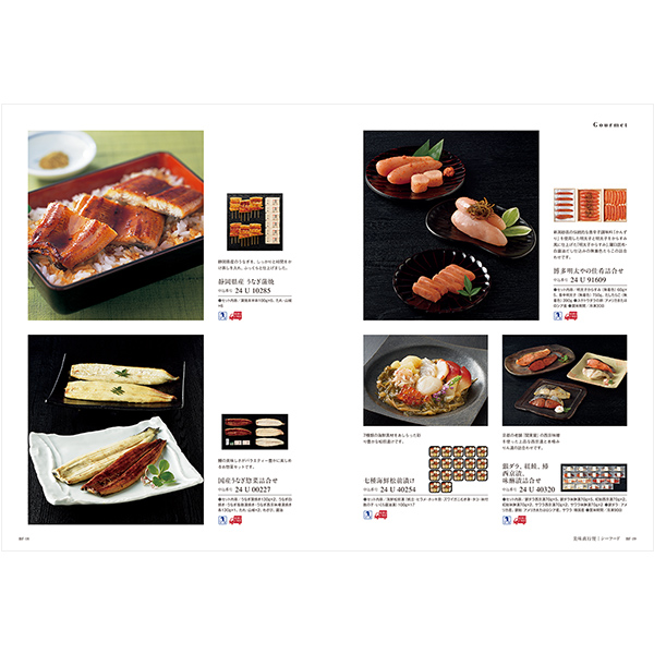 カタログギフト ウルアオ(uluao) ドミツィアナ 掲載商品イメージ画像