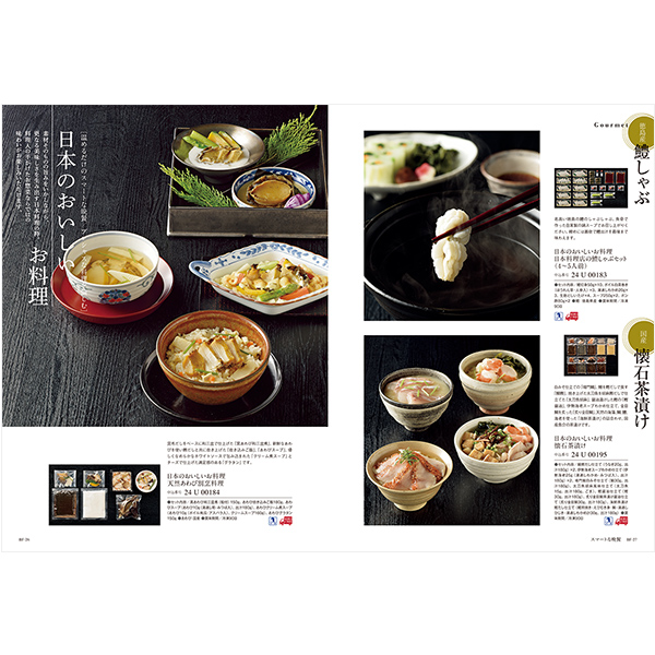 カタログギフト ウルアオ(uluao) ドミツィアナ 掲載商品イメージ画像