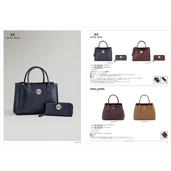 カタログギフト ウルアオ(uluao) カテレイネ 掲載商品イメージ画像