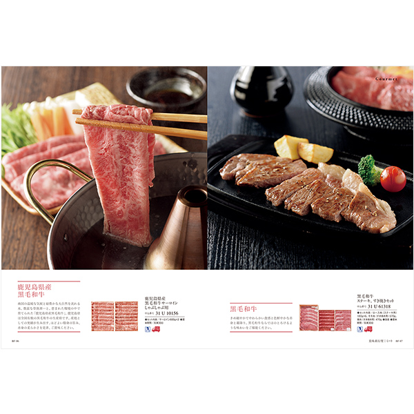 カタログギフト ウルアオ(uluao) マルヴィナ 掲載商品イメージ画像