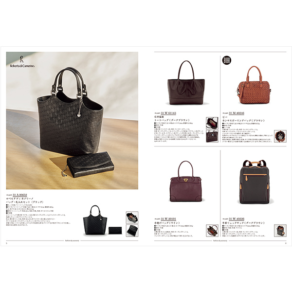 カタログギフト ウルアオ(uluao) マルヴィナ 掲載商品イメージ画像