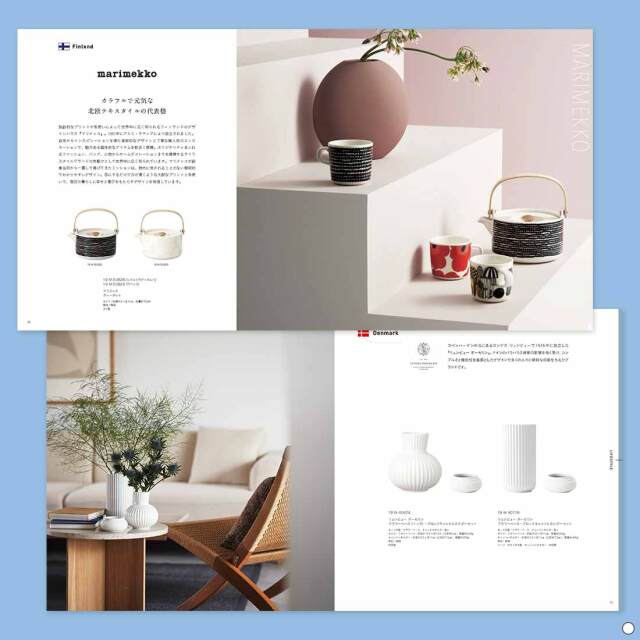 ILLUMS(イルムス) ギフトカタログ ニューハウン 掲載商品例