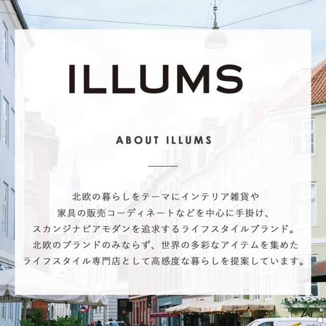 ILLUMS(イルムス) ギフトカタログ 商品説明