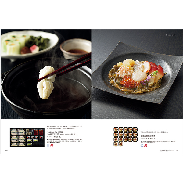 カタログギフト 沙羅 山茶花 (さざんか) 掲載商品イメージ画像