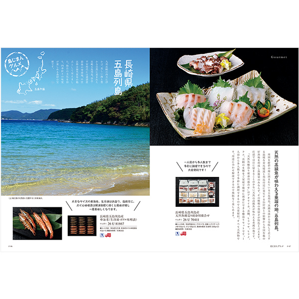 カタログギフト　沙羅　百日草　ひゃくにちそう 香典返し カタログギフト 沙羅 百日草 (ひゃくにちそう) ｜香典返しの