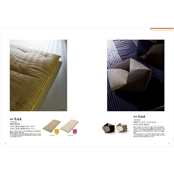 カタログギフト　沙羅　百日草　ひゃくにちそう 香典返し カタログギフト 沙羅 百日草 (ひゃくにちそう