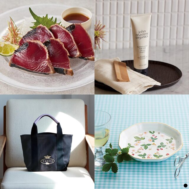 カードタイプ カタログギフト ミストラル アルニカ-C 商品説明