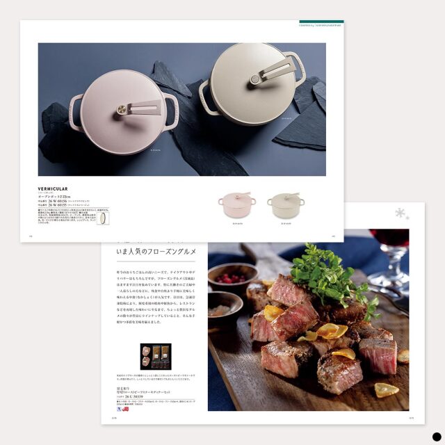 カタログギフト ベストコレクション / ベルガモット 商品説明