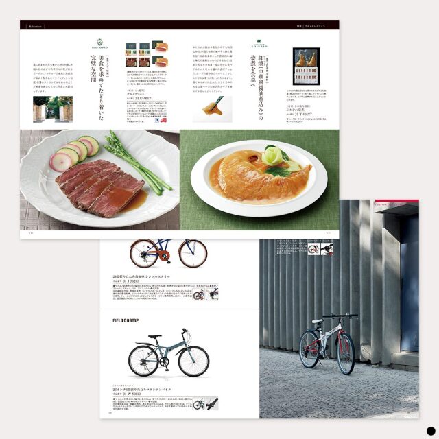 カタログギフト ベストコレクション / ナスタチウム 商品説明