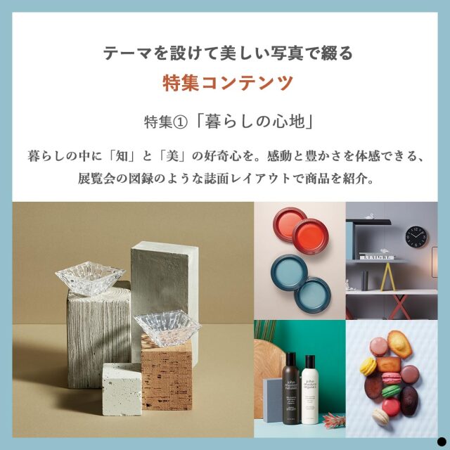 香典返し カタログギフト 万葉（まんよう） むらどり｜香典返しの