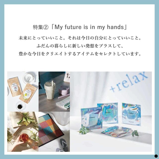 カタログギフト 万葉（まんよう） 商品説明