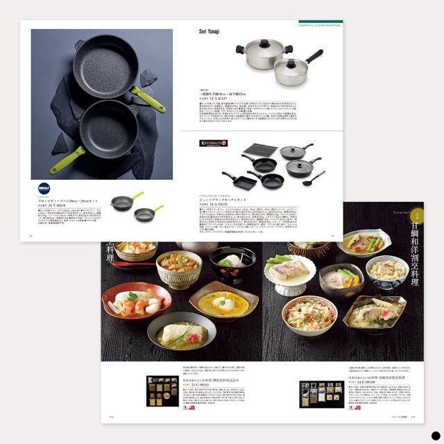 カタログギフト ミストラル(Mistral) セーブル(SABLE) 商品説明