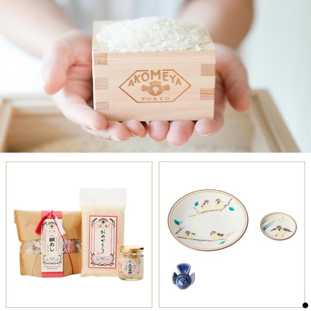 AKOMEYA TOKYO ギフトカタログ 商品説明