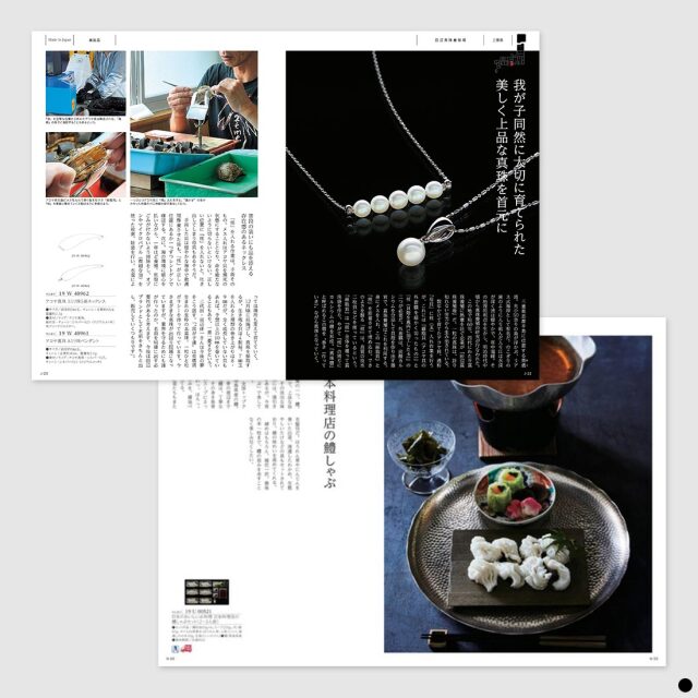 カタログギフト とっておきのニッポンを贈る 恵吹（えふう） 商品説明