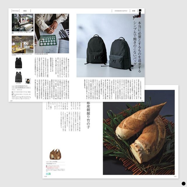 カタログギフト とっておきのニッポンを贈る 時唯（じゆ） 商品説明