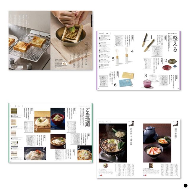 カタログギフト とっておきのニッポンを贈る 商品説明