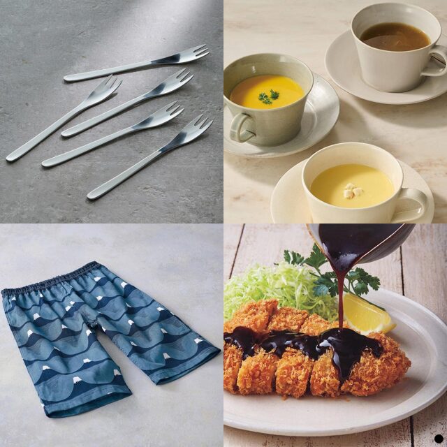 カードタイプ カタログギフト メイドインジャパンwith日本のおいしい食べ物 ｜C MJ06+橙 商品説明