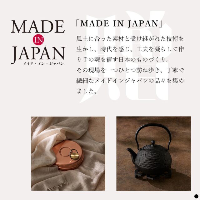 カードタイプ カタログギフト メイドインジャパンwith日本のおいしい食べ物 商品説明