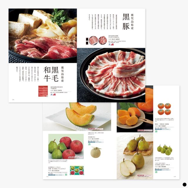 カタログギフト ベストグルメ(BEST GOURMET) アリーグル 商品説明