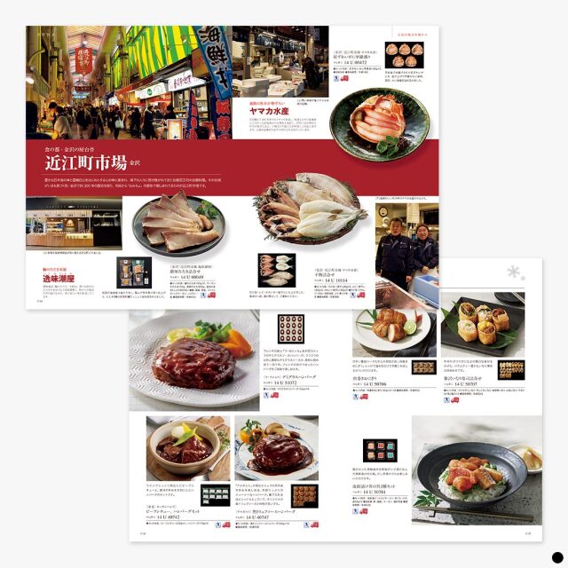 カタログギフト ベストグルメ(BEST GOURMET) セルヴァンテス 商品説明