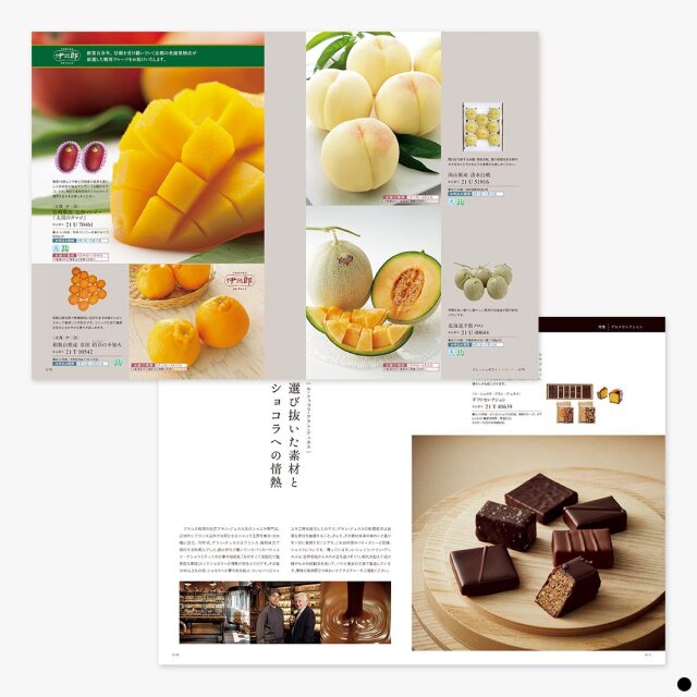 カタログギフト ベストグルメ(BEST GOURMET) ピレネー 商品説明