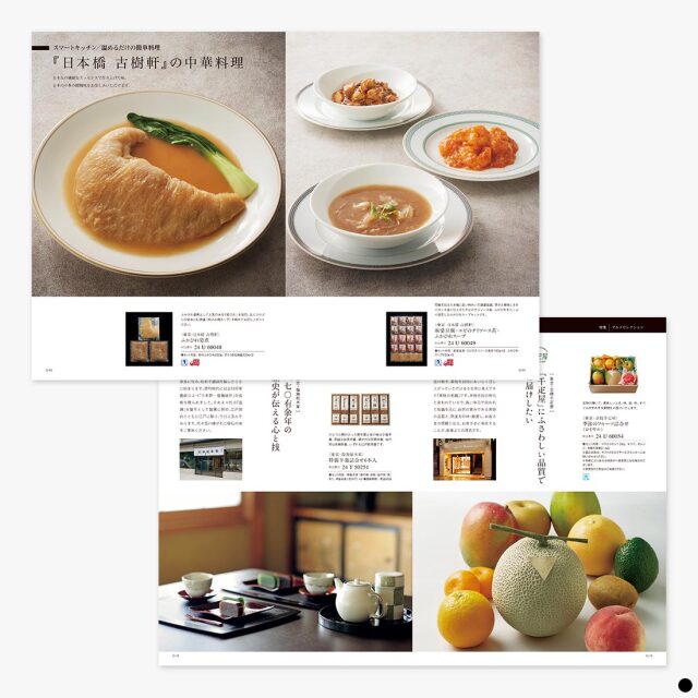 カタログギフト ベストグルメ(BEST GOURMET) ナヴィエ 商品説明