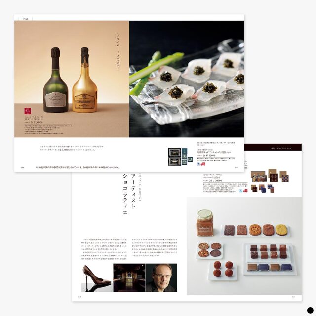 カタログギフト ベストグルメ(BEST GOURMET) ベルティエ 商品説明