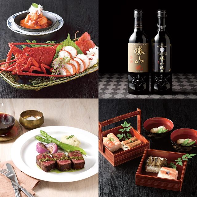 カタログギフト ベストグルメ(BEST GOURMET) サンジェルマン 商品説明