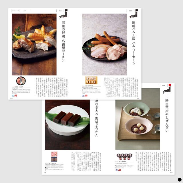 カタログギフト 日本のおいしい食べ物 蓮(はす) 商品説明