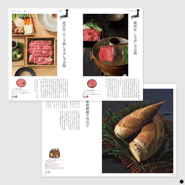 カタログギフト 日本のおいしい食べ物 藤(ふじ) 商品説明