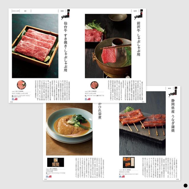 カタログギフト 日本のおいしい食べ物 柳(やなぎ) 商品説明