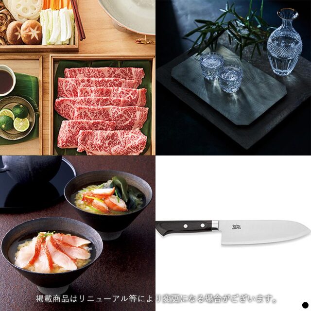 カタログギフト 日本のおいしい食べ物 柳(やなぎ) 商品説明