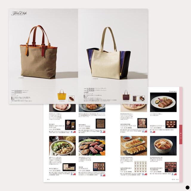 カタログギフト サユウ(SAYU) こがれこう 商品説明