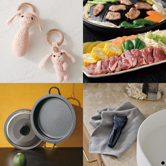 カードタイプ カタログギフト ウルアオ(uluao) ヴィクトワール-C 商品説明