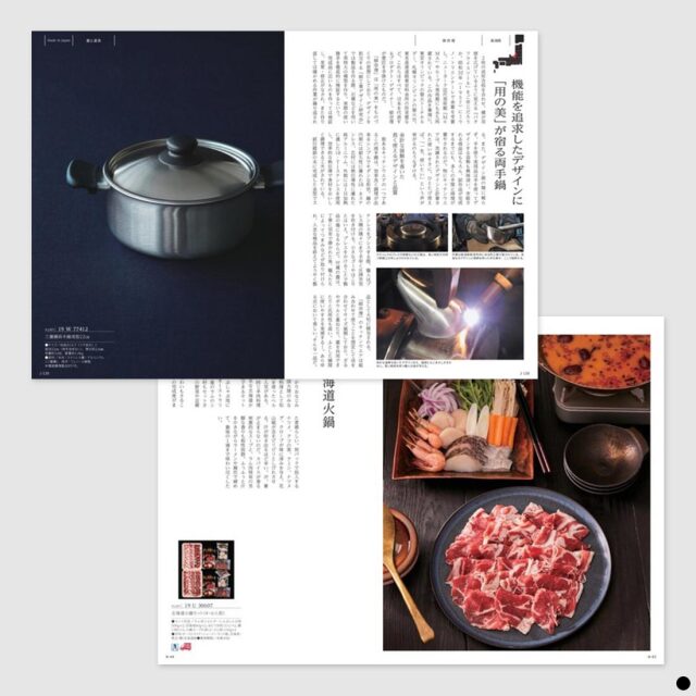 カタログギフト メイドインジャパンwith日本のおいしい食べ物 MJ26伽羅 商品説明