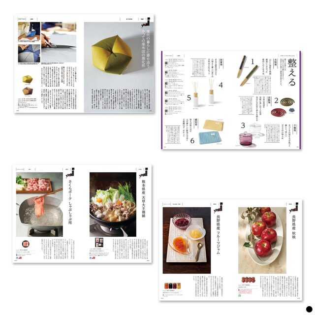 カタログギフト メイドインジャパンwith日本のおいしい食べ物 商品説明