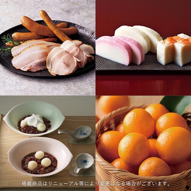 カードタイプ カタログギフト 日本のおいしい食べ物 ＜橙(だいだい)-C＞ 商品説明