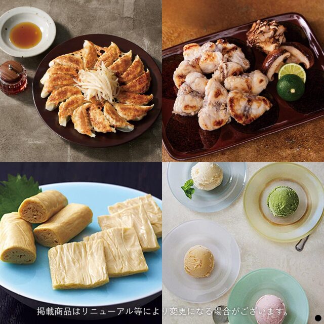 カードタイプ カタログギフト 日本のおいしい食べ物 ＜藍(あい)-C＞ 商品説明