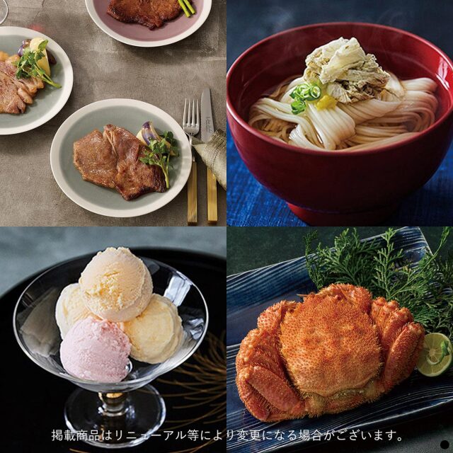 カードタイプ カタログギフト 日本のおいしい食べ物 ＜藤(ふじ)-C＞ 商品説明